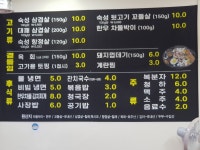 유성숙성삼겹