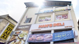 더타이샵