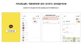 재경세무회계