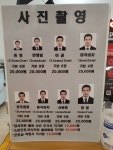 코닥 홈플러스 중계점