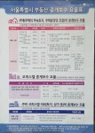 힐스테이트공인중개사사무소