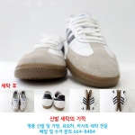 마마운동화이불빨래방 서산점