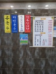다복해장국