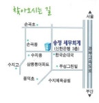 송정세무회계