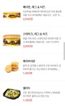 써브웨이 진주경상대칠암캠퍼스점
