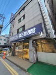 버블맨24셀프빨래방 의정부중앙역점