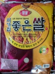 한일쌀마트