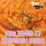 우영희