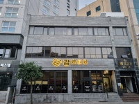 강한의원