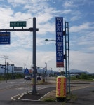 동신자동차공업