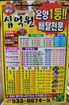 십억원