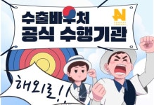 애드니즈컴퍼니