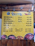 삼다상회 제1성당점