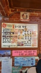 왕십리막창연탄구이
