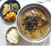 묵마을
