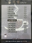 갤러리카페더쉼