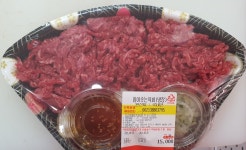 힘쎈한우한돈