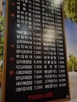 푸드카페