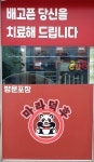마라덕후