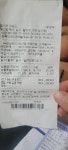 SK엔크린 즐거운주유소