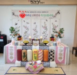 한복은 에뜨앤파티