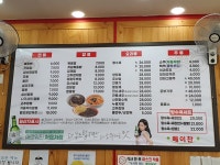 메이찬