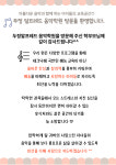 두정알프레드음악학원