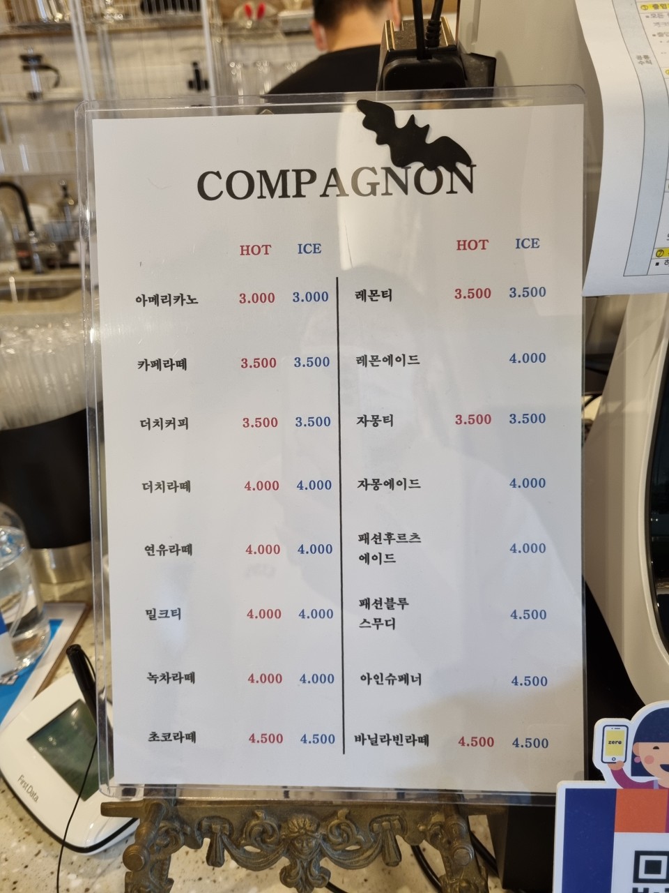 꼼빠뇽베이커리 이미지