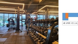 더조아짐 헬스/PT 서홍점