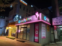 코코온누리약국