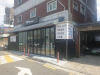 우진카공업사