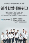 일가한의원 고양덕양점