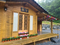 가하산방
