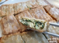 정화송이순두부