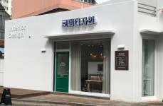 로뎀디자인