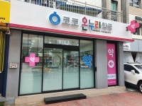 코코온누리약국