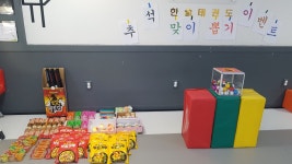 한솔태권도장