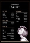 프로헤어
