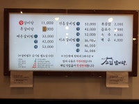 고집센그집갈비탕 창원신월점