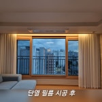 틴팅프로