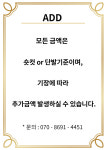 시아부띠끄