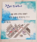 전이 피어나