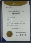 함께밥상 한식뷔페 쌍문점