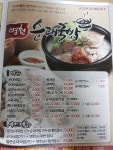 병천순대