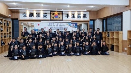 대한검도회 청정검도교실
