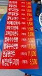 장호덕손만두 송산새솔점