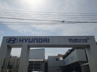 블루핸즈 서대전현대서비스