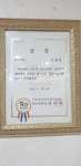 명품한우자연밥상 김해삼계본점