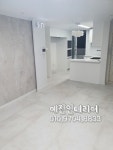 예진인테리어