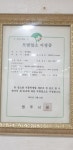 명품한우자연밥상 김해삼계본점